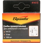 SPARTA Скоби за такер, тип 53, 10 мм, 1000 бр. // Sparta