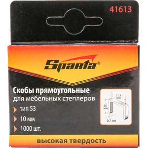 SPARTA Скоби за такер, тип 53, 10 мм, 1000 бр. // Sparta