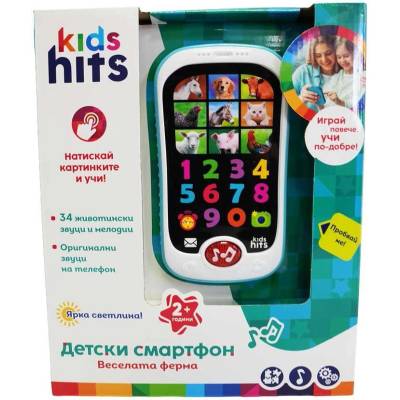 KIDS HITS Детски Смартфон Веселата Ферма БГ език (1012638F)