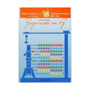 Задачите на Ру 5. -6. клас (ISBN: 9789547791732)