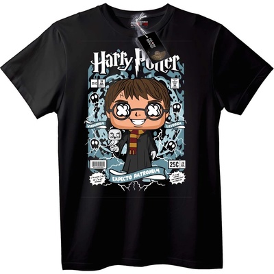 NOONEBRAND Тениска Harry Potter Expecto Patronum - 7XL, White