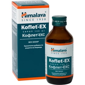 Himalaya Кофлет-ЕКС Сироп без захар, 100 ml, Himalaya