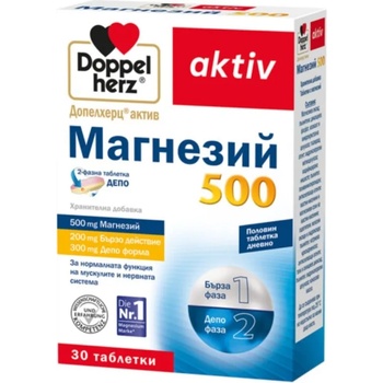 Doppelherz Aktiv Магнезий 500, 30 таблетки
