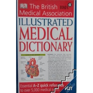 The British Medical Association Illustrated Medical Dictionary (ISBN: 9781405319973)