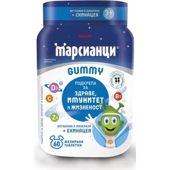Image 1 of STADA Марсианци Gummy, с ехинацея, 60 таблетки, Stada