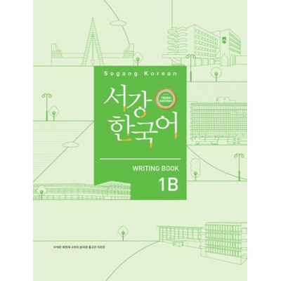 Sogang Korean 1B 3rd Edition Writing Book