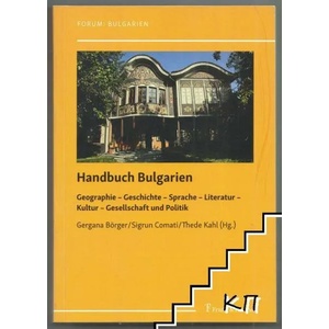Handbuch Bulgarien: Geographie, Geschichte, Sprache, Literatur, Kultur, Gesellschaft und Politik (ISBN: 9783732905225)
