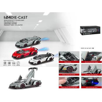 Image 1 of Armtoys КОЛЕКЦИОНЕРСКА МЕТАЛНА КОЛА ЛАМБОРГИНИ 1: 24 + ПУШЕК