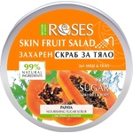 Nature of Agiva Roses Захарен скраб за тяло с папая, 200 ml - ozone