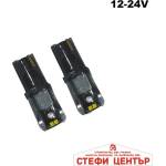 Paolo Диоди 282105 12-24v (282105) - steficenter