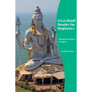 First Hindi Reader for Beginners | Vadym Zubakhin (ISBN: 9788367174114)