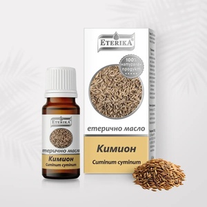  Етерично масло от Кимион 10 мл (Cuminum cyminum) - Етерика (Кимион)