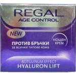 Regal Hyaluron Lift Нощен крем за лице против бръчки 45 мл