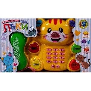 EmonaMall Телефонче "Коте Лъки" с български език EmonaMall - Код W1833 (W1833-9317-6909911100769)