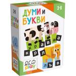 Headu Образователен пъзел Headu - Думи и букви, на български език (HBG53337) - ozone