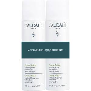 Caudalie Комплект - Гроздова вода за лице, 2 х 200 ml