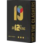  Разширение за настолна игра Nineteen (By the Clashers): до 12-ти клас (3800502589068) - ozone