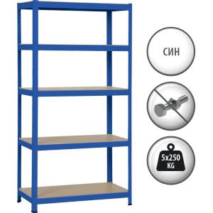 Carmen Метален стелаж Carmen CR-1016 - 180х90х45 см, до 250 кг на рафт - син (3580556_2) - xmall