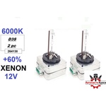  Xenon- D3S+60% (2бр. )кт. (28035) ('264138)