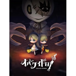 FREE STYLE OBAKEIDORO Catch Me If You Can Monsters (Switch)