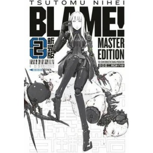 BLAME! Master Edition. Bd. 2 (ISBN: 9783959814492)