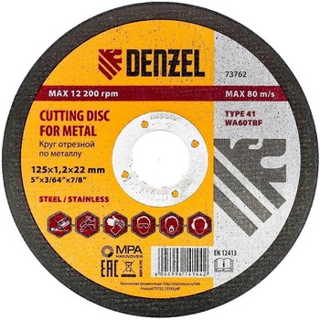 Denzel Диск за рязане на метал, 125 х 1, 2 х 22, 2 mm// Denzel 7376277 (7376277)
