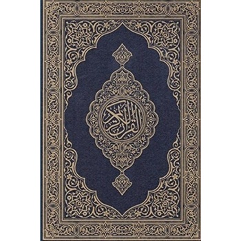 Kniha Koran