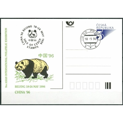 Česká pošta (1996) CDV 18 O - P 13 - China - razítko + kašet