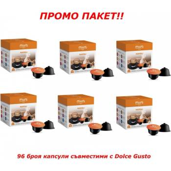 Must Промо пакет MUST Napoli 6 х 16 бр Кафе на капсули съвместими с Dolce Gusto