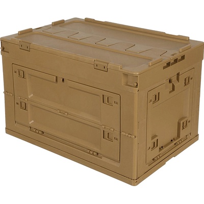 MFH Skládací plastový box 60 l béžový