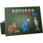  Настолна игра Прехода - Семейна