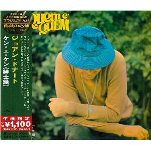 João Donato - Quem E Quem (Japanese Reissue) (Brazil's Treasured Masterpieces 1950s - 2000s) (CD) (4988031427972)