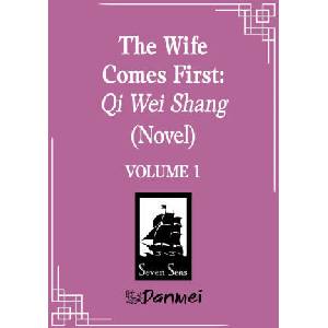 The Wife Comes First: Qi Wei Shang 1 (2025)