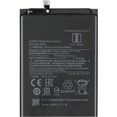 Xiaomi Li-ion 5020mAh BN54 460200001J1G