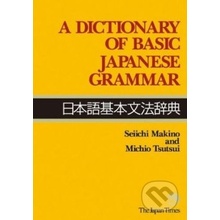 A Dictionary of Basic Japanese Grammar - Seiichi Makino, Michio Tsutsui