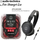 Audio-Technica ATH-AVC200