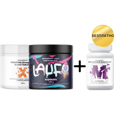 BrainMax комплект за тренировка + подарък!