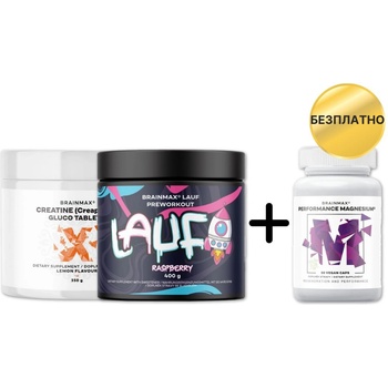 BrainMax комплект за тренировка + подарък!