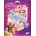 Totum Стикери за стъкло Totum - Disney Princess, 45 броя (T044470)