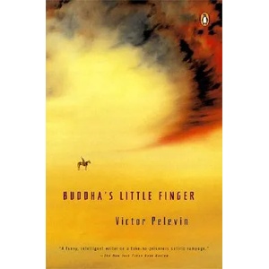 Buddha's Little Finger | Victor Pelevin (ISBN: 9780141002323)