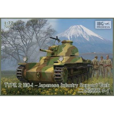 Type 2 Ho-I Japanese Medium Tank 1:72