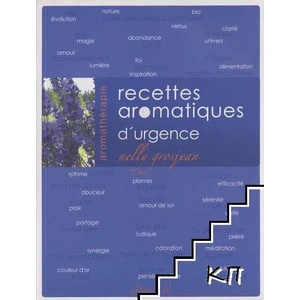 Recettes aromatiques d'urgence (ISBN: 9782954056104)