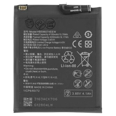 MPS Батерия за Huawei P40 Pro Plus, HB596074EEW, 4200 mAh (18685)
