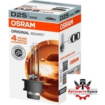 OSRAM Крушка Osram D2S - 35W (28276) - avtochastikrasi