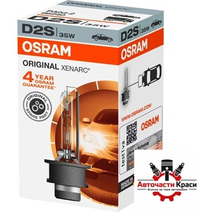 OSRAM Крушка Osram D2S - 35W (28276)