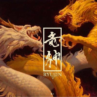 RYUJIN - RYUJIN CD