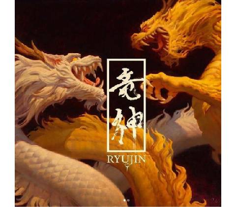 RYUJIN - RYUJIN CD
