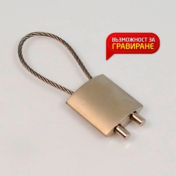 Image 1 of Art gift Метален ключодържател за гравиране - Катинарче