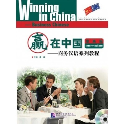 Winning in China Stredne pokročilý Beijing Language and Culture University Press