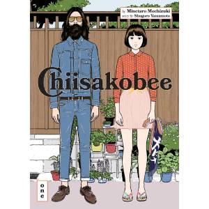 Chiisakobee Volume 1 (ISBN: 9781419786280)